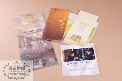 酒店印刷品设计制作公司|成都五星级酒店印刷品设计制作公司_捷达菜谱设计 .